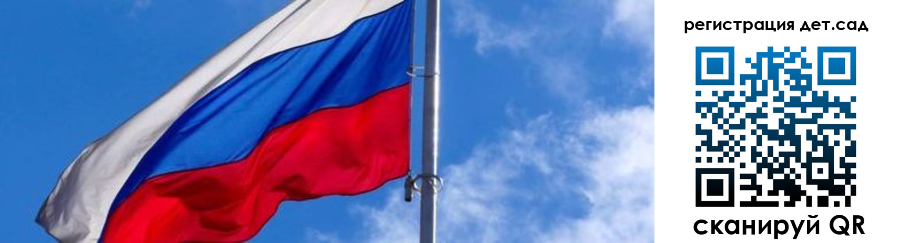 прописка паспорт в Ливны